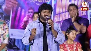 చిరంజీవిలో ఆ స్పెషలిటీస్ వల్లే.. 25 రోజుల్లో స్క్రిప్ట్ రాసేశా.. | Anil Ravipudi About Chiranjeevi