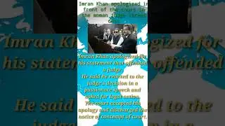 Imran Khan apologized in front of the court in the woman judge threat case