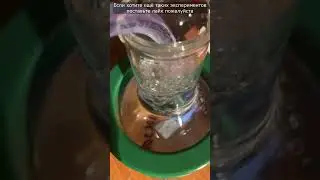 Насыщение воды углекислотой