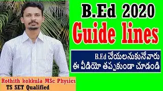 B.Ed/Edcet 2020, Syllabus analysis, Guide lines of Computer Based Test, Model Ideas Rajendhar Bondla