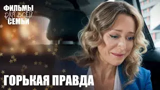 😱 Когда молчать больше невозможно. СЕМЕЙНЫЕ ФИЛЬМЫ | МЕЛОДРАМЫ 2025