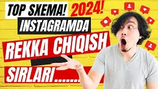 Instagram top sxema - rekka chiqish sirlari 2024 | instagram sirlari