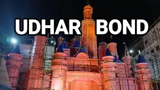 Udharbond Durga Puja Pendal || Kali Bari Road & Hospital Road Durga Puja Pendal