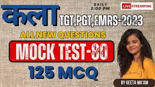 MOCK TEST&ndash;80||#tgtpgt2023 #uptgtkala #kala_exam #tgt_art #ललित_कला||#PRACTICE_SET || BY GEETA MA'AM