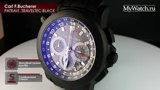 Carl F Bucherer Patravi Traveltec Black обзор часов | Mywatch.ru