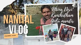 Nanital visit|Full guide of Rooms, Dharamshala| Naina devi| Kanchidham| Gholu devta Temple|Bhimtal|