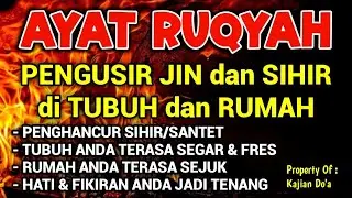 Ayat ruqyah penawar sihir & gangguan jin | Qori : Ustadz Tajul Arifin