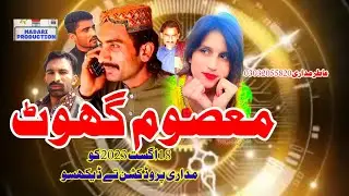 #masumghot#new #funny #videos#madariproduction #atirmadari#khalidshartcat2023