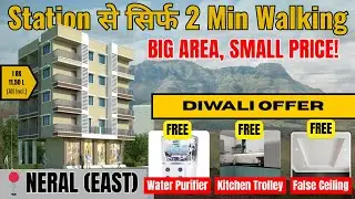 Budget flat Near Neral Station | Diwali discount | Neral East #1rk #1bhk 