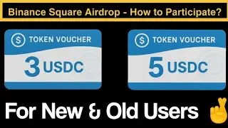 Аирдроп Binance Square | Аирдроп USDC для новых и старых пользователей | Как принять участие (пош...
