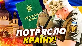 💥ЦЕ ПРОСТО ЖЕСТЬ! ТЦК ПРОТИ ВЕТЕРАНІВ?! ЖОРСТКИЙ НАПАД ШОКУВАВ КРАЇНУ!