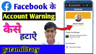 Facebook account warning kaise hataye ?  Facebook account warning |Facebook account warning solution