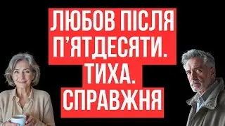 Він приходив у бібліотеку щодня, щоб побачити її ще раз