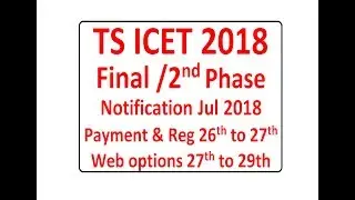 TS ICET 2nd phase counseling | TS ICET final phase counseling