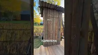 Деревенский туалет 😂 #истории #история #новости #новость #shorts