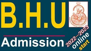BHU CHS Application Form 2022 , BHU SET Online Form 2022 | बीएचयू ऑनलाइन कैसे करें 2022