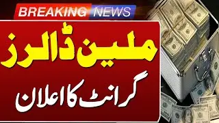 Japan Announces 3.5 Million Dollar Grant for Pakistan&rsquo;s Polio Program
