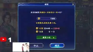 信長NO野望-霸道 閒聊-UR猴子