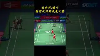 Geart CounterAttack from Liu ShengShu and Tan Ning! #badminton #shorts #shortsvideo #frenchopen2023