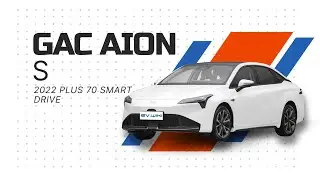 Электромобиль GAC AION S 2022 Plus 70 Smart Drive