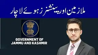 Govt employees in frustration 