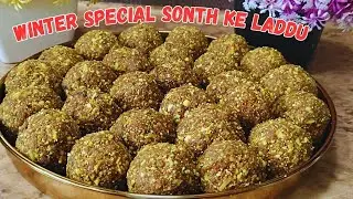 Winter Special Sonth Ke Laddu Recipe | Sonth and Gond Ke Laddu | Healthy Laddu for Post Pregnancy