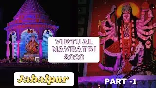 JABALPUR NAVRATRI 2020 | VIRTUAL TOUR | Jabalpur ki Maharani | जबलपुर की भव्य नवरात्रि 2020