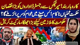 Businesses Shut Super Tax Hits Registered Companies Hard | Government Strategies Fail | Market Crash