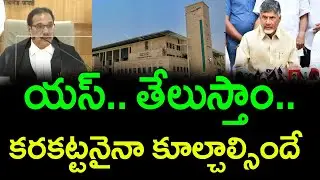 AP High court sensational comments Illegal structures in krishna river belt || Ramnath Media