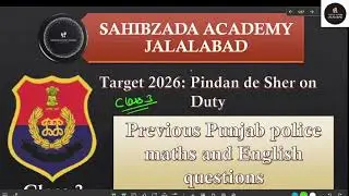 TARGET PUNJAB POLICE 2026 class 3 || PREVIOUS YEAR MATHS AND ENGLISH QUESTIONS BY GURJANT SINGH