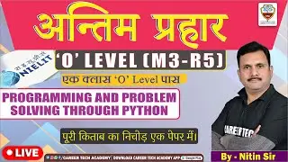 #OLevel M3-R5 Python Programming | Guess Paper | एक क्लास 'O' Level पास | #olevelguesspaper