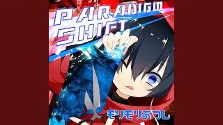 Paradigm Shift (Game size)