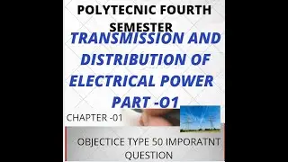 EDDE -CHAPTER 5 TDEP - CHAPTER -1 MCQ TYPE QUESTION  -#FOURTH SEMESTER AND SIX SEMESTER-OVERHEAD