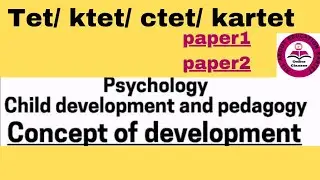 Tetpsychology in english|KarTet psychology(english medium)||Tet ಮನೋವಿಜ್ಞಾನ