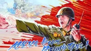 North Korean Song Defend the Headquarters of Revolution