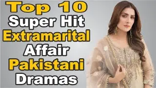 Top 10 Super Hit Extramarital Affair Pakistani Dramas | The House of Entertainment