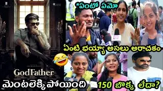 GodFather Negative Public Talk Troll | GodFather Public Reaction | GodFather Meme Review,Chiranjeevi