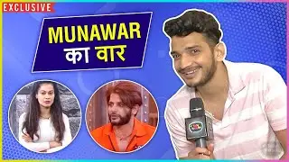 Lock Upp Winner Munawar Faruqui Candid Rapid Fire | Munawar Ka Vaar