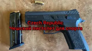Cz-75 P07 compact pistol. Стрельба и обзор чешского пистолета.  Сравнение с карманным Вальтером