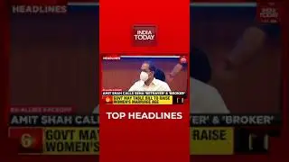 Top Headlines At 9 AM | India Today | December 20, 2021 | #Shorts