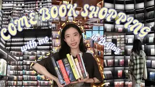Come Book Shopping With Me in Beijing! | Recent Reads & Book Haul