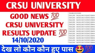 crsu university jind | crsu result 2020 | final semester results declare | crsu b.ed date sheet 2020