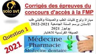 correction  svt concours  m&eacute;decine FMP  2021 question 1