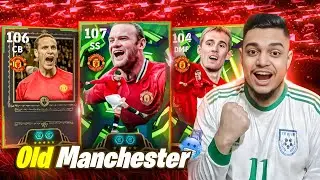 Rio 106 Rooney 107 Pack Opening 🥶🔥! best BuildUp Cb Rio 🔥
