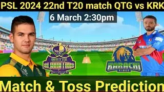 Aaj ka match kon jitega | Quetta Gladiators vs Karachi Kings prediction | Kaun jitega | QTG vs KRK