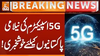 5G spectrum auction, good news for Pakistanis! | Breaking News | GNN