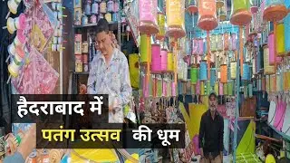 Hyderabad Sky On Fire &ndash; Patang Festival 2026 ||Vijay Newz