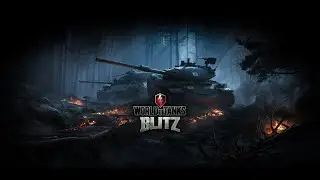 Вечерний заезд Tanks Blitz