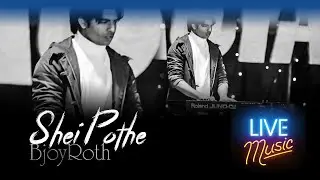 Shei Pothe | সেই পথে | BjoyRoth | LIVE in RTV | 31st December 2012