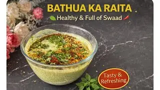 Must Try Winter special - Bathua Raita |Bathua Raita recipe in Hindi|Raita recipe | Bathua | Raita |
